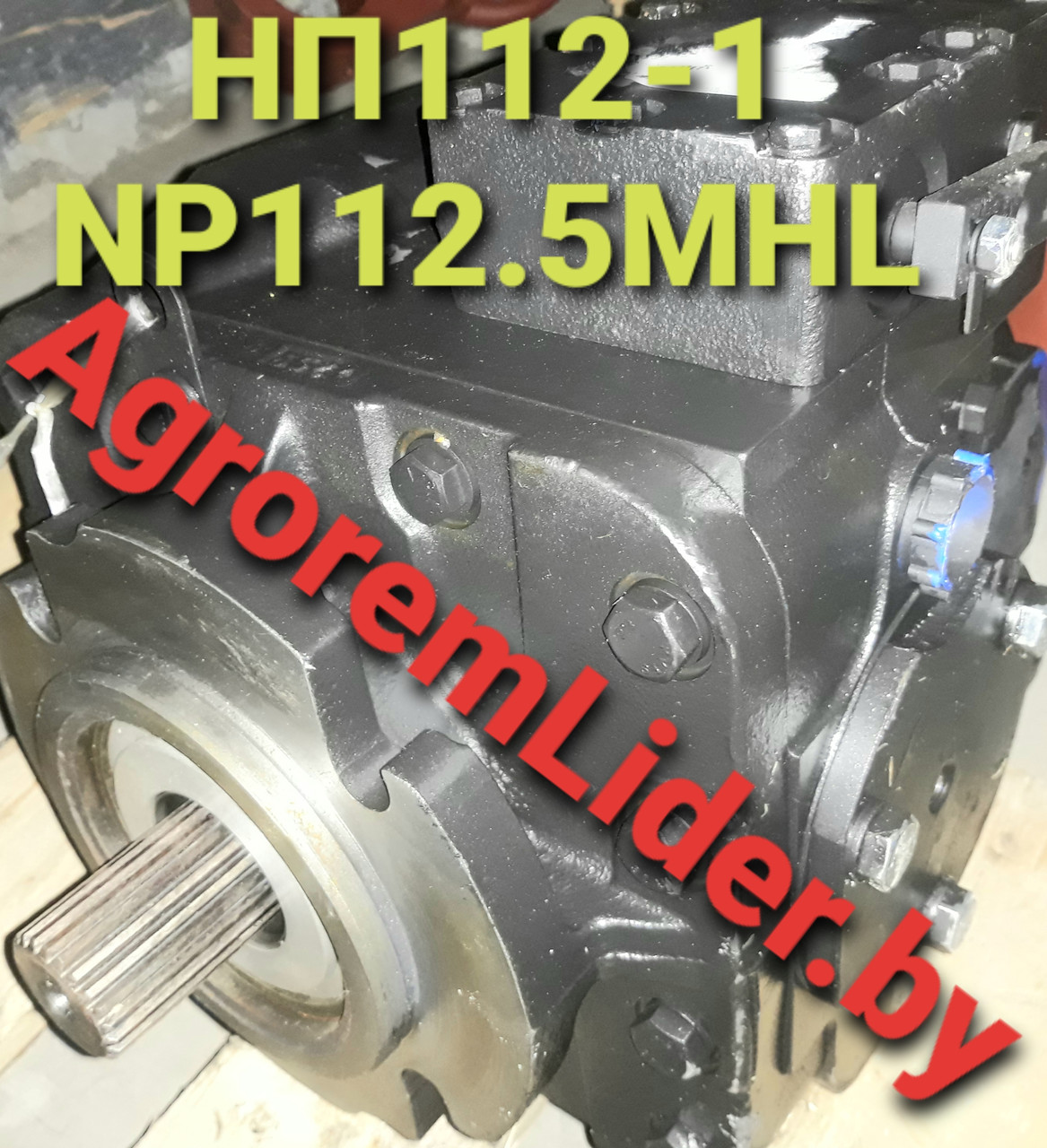 Гидронасос ремонтный PVH112 MH1R1 (PVH112MH1L1) на GS-12,GS10,GS-812, УЭС-250