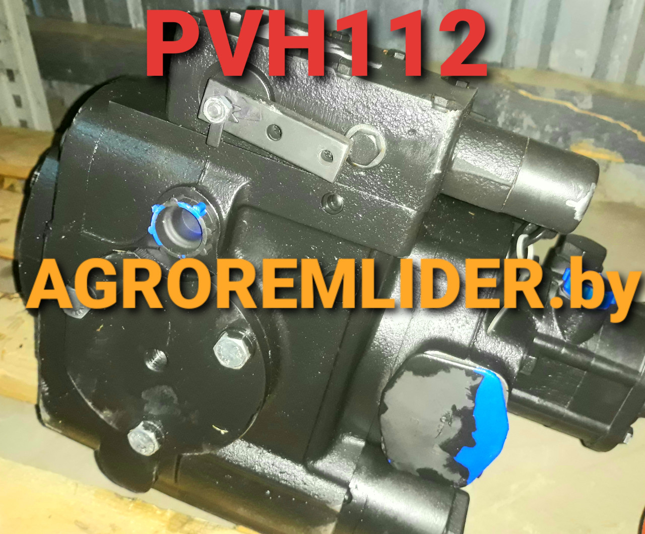 Ремонтный насос аксиально-поршневой PVH112MH1L1