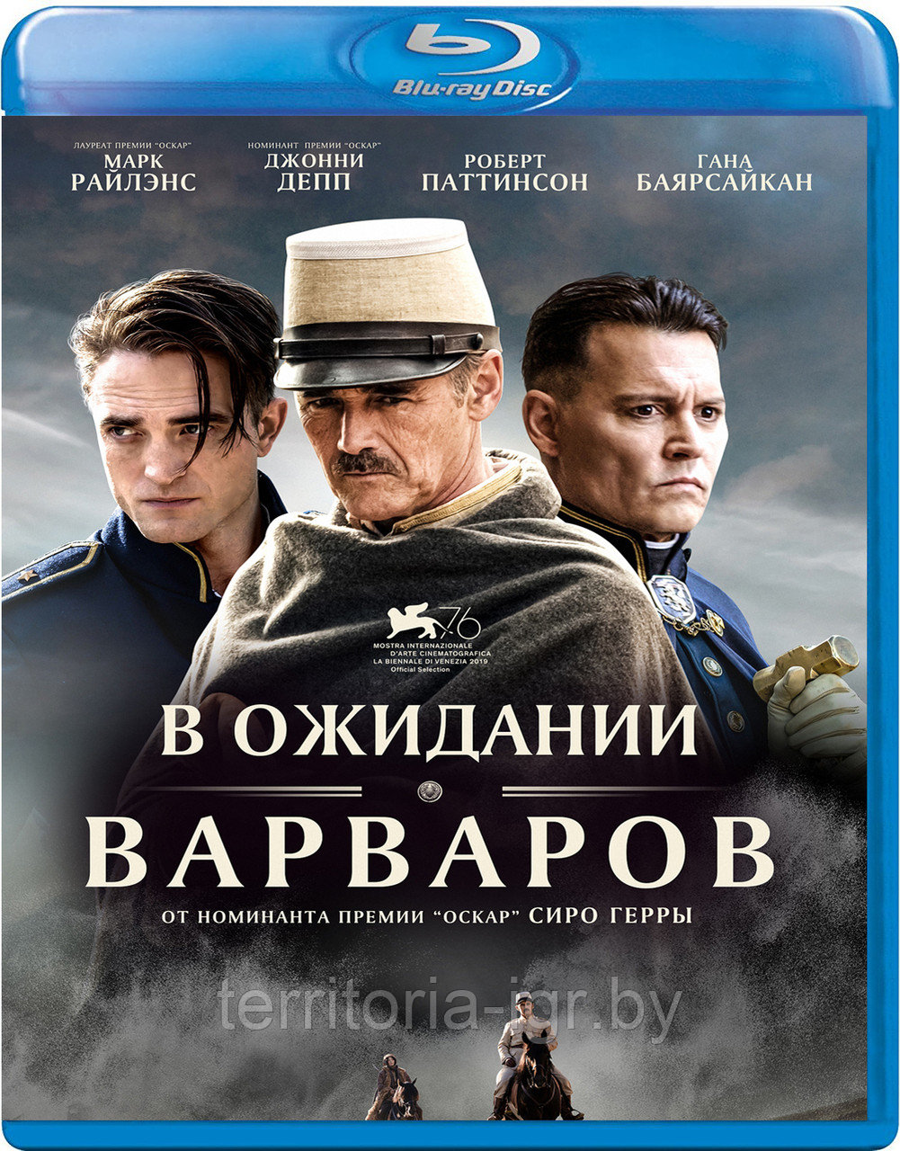 В ожидании варваров (BLU RAY Видео-фильм)