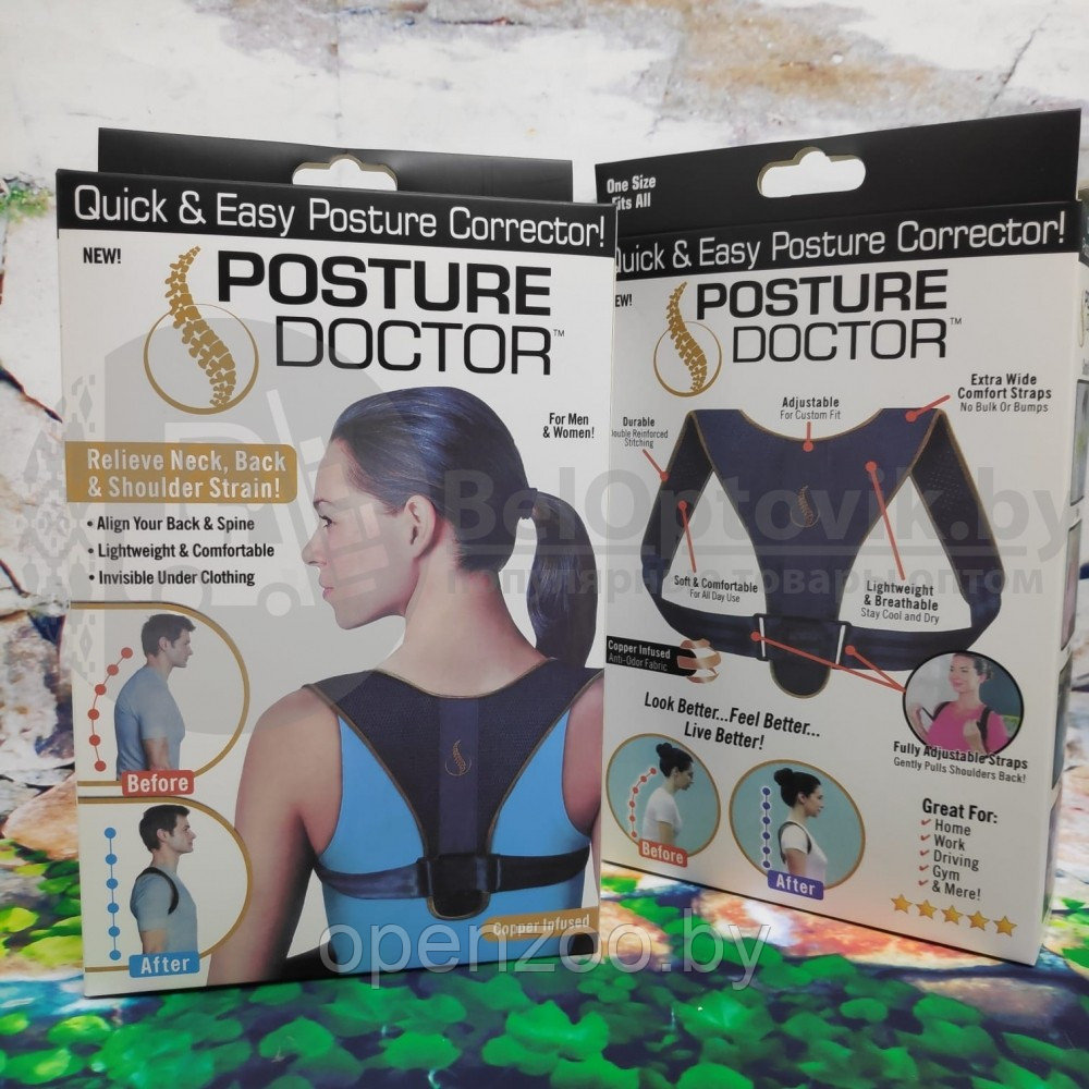 Корректор осанки универсальный Posture Doctor (регулируемый размер, на липучках) - фото 2 - id-p118657976