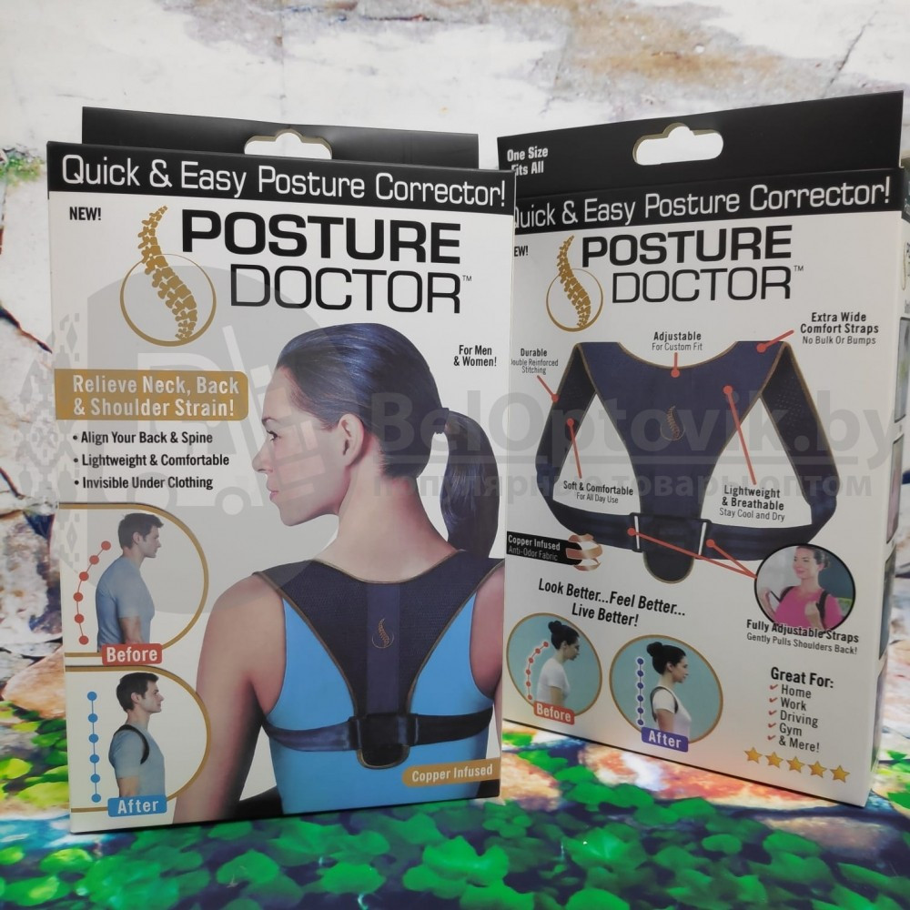 Корректор осанки универсальный Posture Doctor (регулируемый размер, на липучках) - фото 2 - id-p118658291