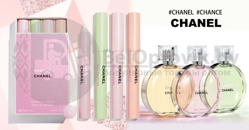 Набор Chanel Chance Perfume Pencils из 4 парфюмерных карандашей (духи - карандаш), 4 х 1,2g - фото 2 - id-p132575262