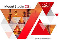 Программное обеспечение Model Studio CS Трубопроводы (3.x, локальная лицензия (1 год))