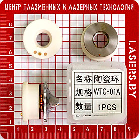 Керамическая проставка D28 мм WSX WTC-01A (Precitec, IPG, WSX)