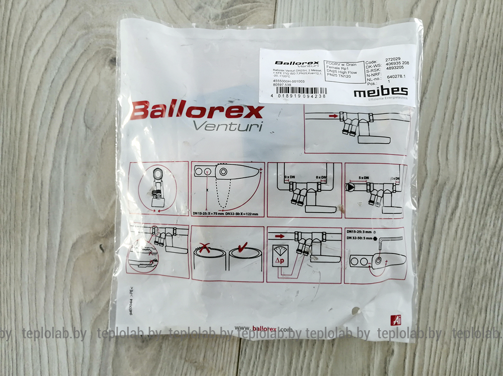 Балансировочный клапан Meibes Ballorex Venturi с дренажем DN25 Kvs 12,1 м3/ч - фото 4 - id-p75455738