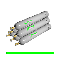 Баллоны аргоновые, 40 л,  б/у, прошедшие техническое освидетельствование, 150 бар (ГОСТ 949-73 )