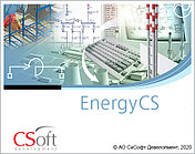 Программное обеспечение EnergyCS Потери (3.x, локальная лицензия (1 год))