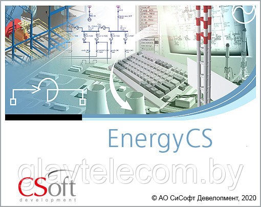 Программное обеспечение EnergyCS Режим (5.x, локальная лицензия (1 год))