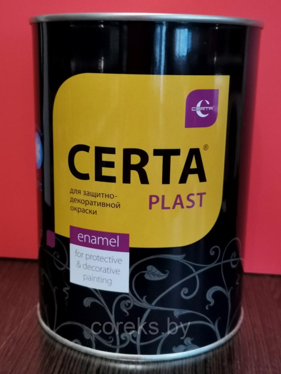 Эмаль "CERTA-PLAST" терракот 0.8 кг