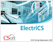 Программное обеспечение EElectriCS Light (2.x, локальная лицензия (1 год))
