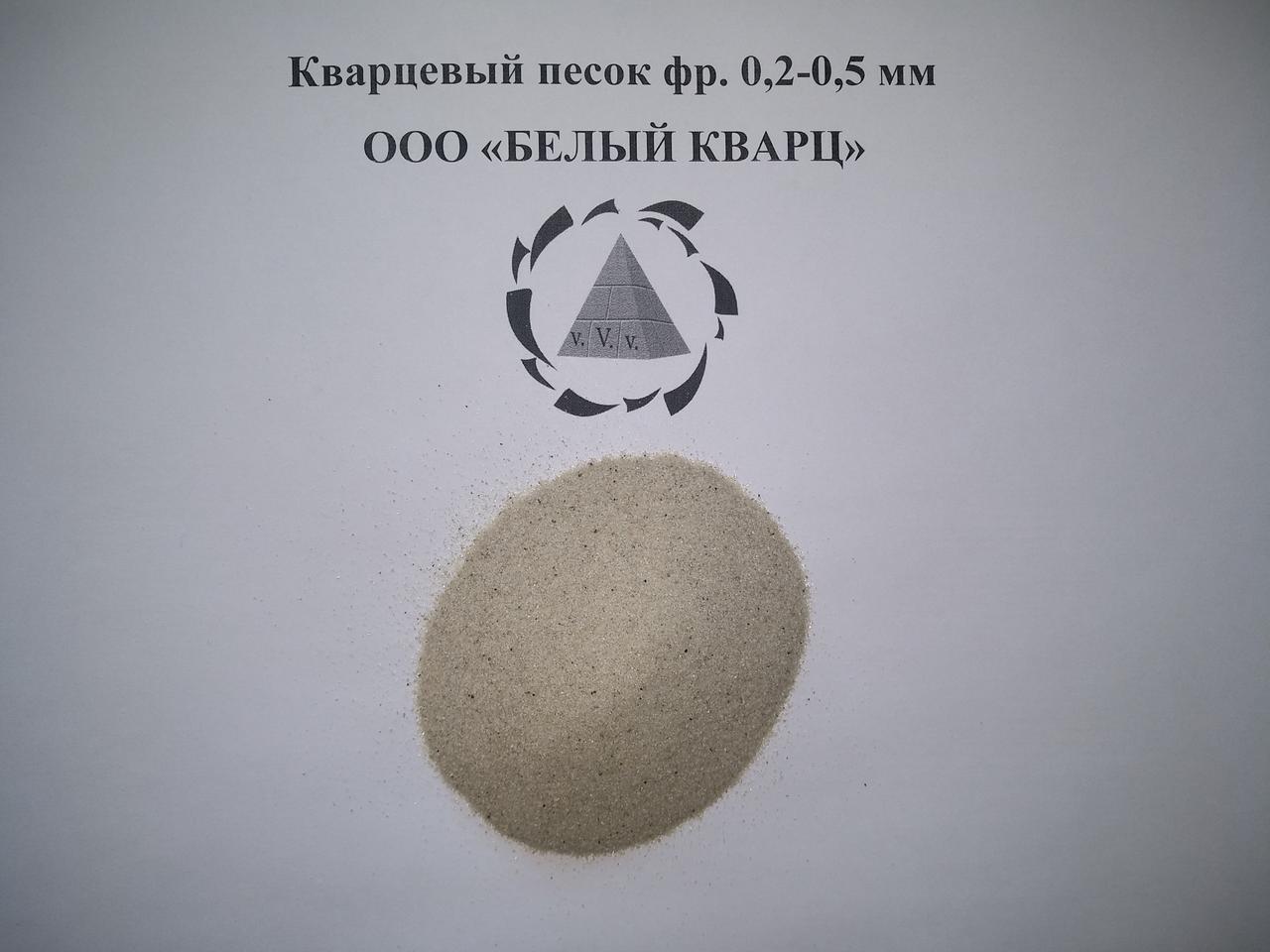 Кварцевый песок для пескоструя SiO2 - 98,5 % - фото 3 - id-p132590670