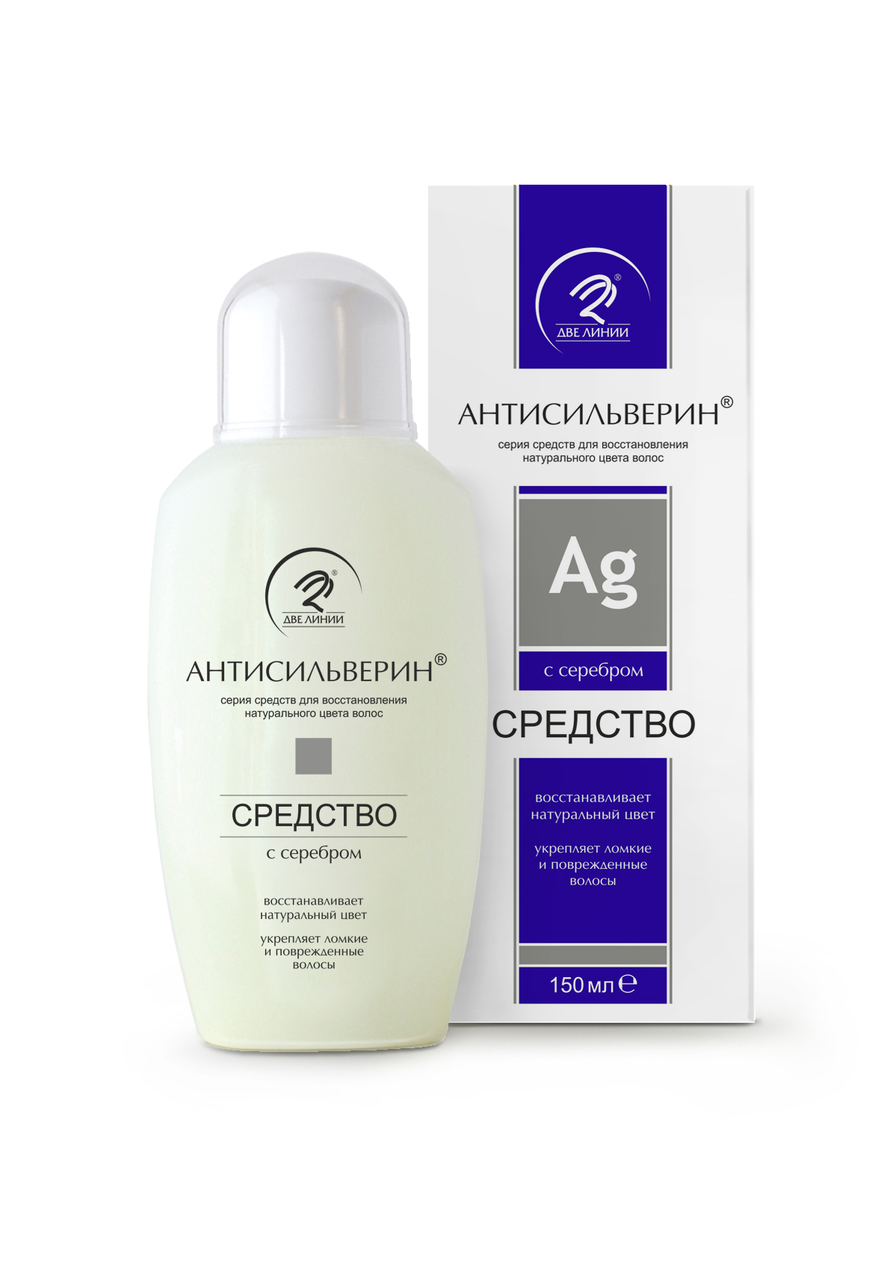 Антисильверин средство для восстановления натурального цвета волос с серебром, 150 мл - фото 1 - id-p132597040