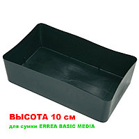 Поддон (жёсткое дно) Errea RIGID BAG BASES H 10 см для сумки BASIC MEDIA