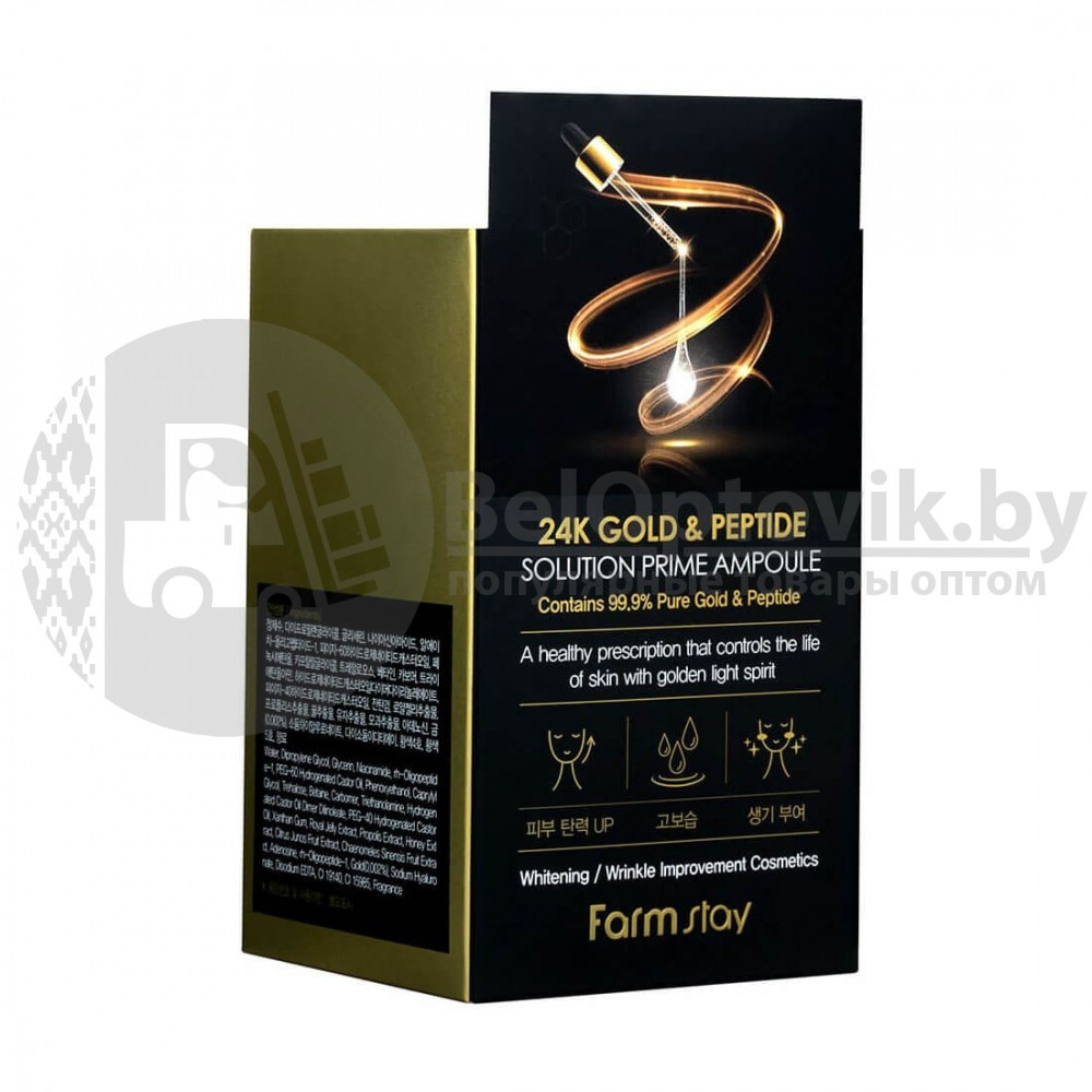 Антивозрастная ампульная сыворотка с золотом и пептидами. FarmStay 24K Gold Peptide Solution Prime Ampoule, - фото 9 - id-p132626377