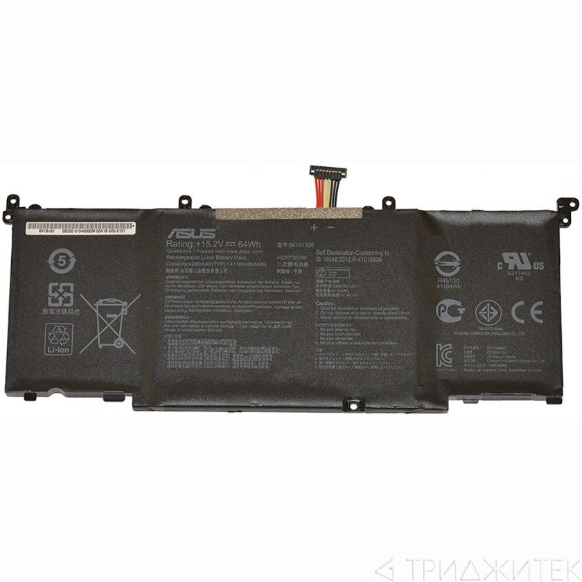 Аккумулятор (батарея) для ноутбука Asus ROG GL502VM, FX502VM