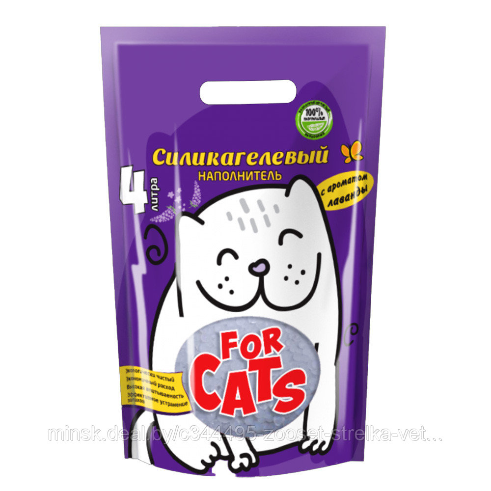 FOR CATS, силикагелевый наполнитель с ароматом лаванды, 4 л.