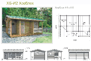 Хозблок ВХБ-И2 (4*5м)