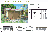 Хозблок ВХБ-И6 (3,5*5,5м)