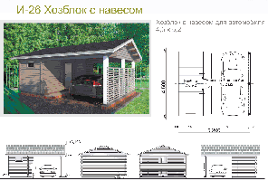 Хозблок ВХБ-И26 (4,5*5,2м)