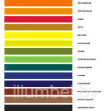 КРАСКА КОЛЕРОВОЧНАЯ акриловая DALI 0,25л, фото 3