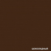 КРАСКА КОЛЕРОВОЧНАЯ акриловая DALI 0,25л Шоколадный - фото 2 - id-p132650175