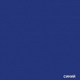 КРАСКА КОЛЕРОВОЧНАЯ акриловая DALI 0,25л Синий - фото 2 - id-p132650172