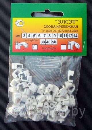 Скоба для кабеля с гвоздем плоская 6мм (50шт) - фото 3 - id-p132651175