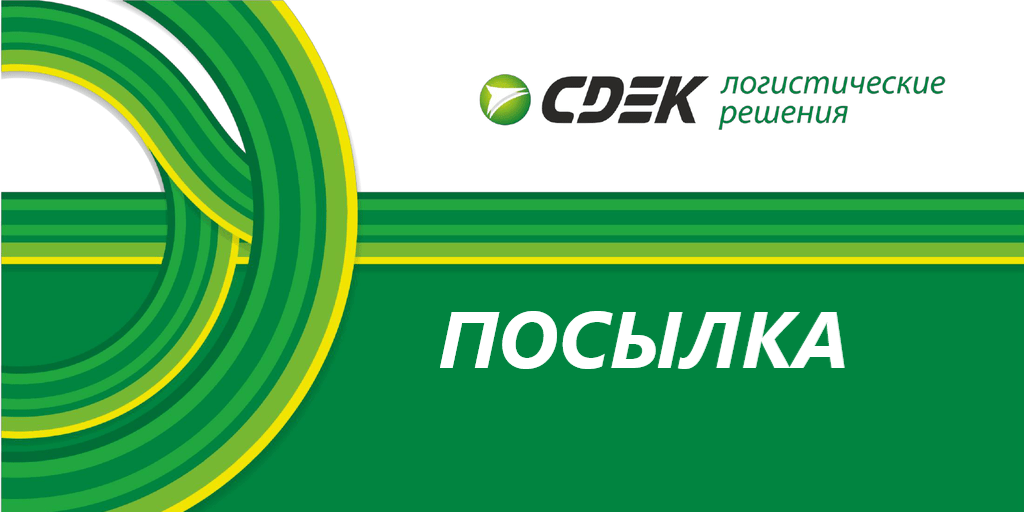 Доставка для Интернет-магазинов Минск-Краснодар - фото 1 - id-p132652027