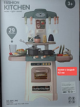 Кухня детская Fashion Kitchen 62 см, 29 предметов, свет звук вода 889-195