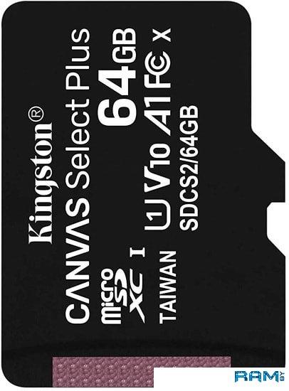 Карта памяти Kingston Canvas Select Plus microSDXC 64GB - фото 1 - id-p132656425