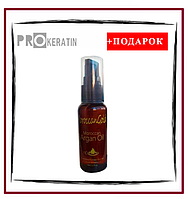 Аргановое масло Moroccan Gold Argan oil 50 мл