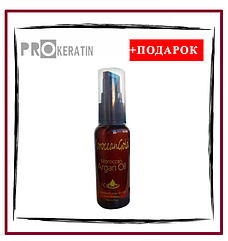 Аргановое масло Moroccan Gold Argan oil 50 мл