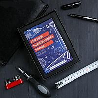 Набор инструментов «Для управления вселенной» в кейсе-книге