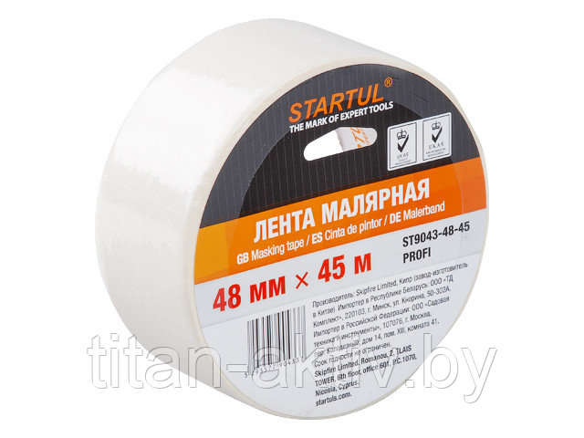 Лента малярная 48ммх45м STARTUL PROFI (ST9043-48-45), белая