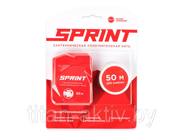 Нить для герметизации резьбовых соединений Sprint 50 м бокс +50 метров катушка, РФ (СантехМастер)