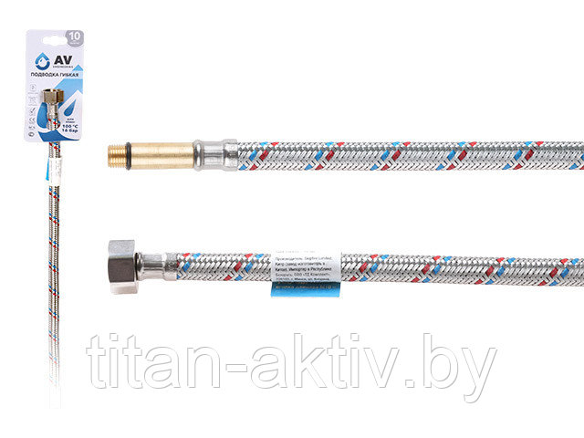 Подводка гибкая, SUS, иголка м10 длинная - гайка 1/2"" 40 см AV Engineering (16 Bar, 100°С, теперь в