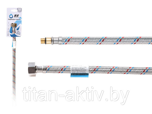 Подводка гибкая, SUS, иголка м10 короткая - гайка 1/2"" 40 см AV Engineering (16 Bar, 100°С)