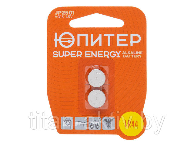 Батарейка AG13 LR44 1,5V alkaline 2шт. ЮПИТЕР (LR1154)