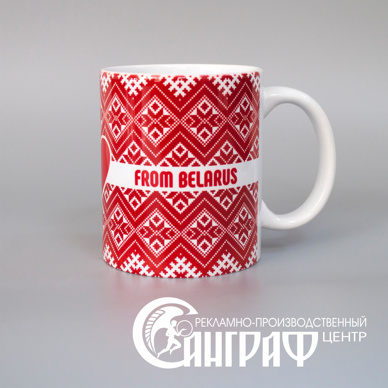 Кружки с белорусскими мотивами - фото 4 - id-p132686892