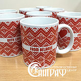 Кружки с белорусскими мотивами, фото 8