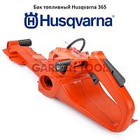 Бак топливный Husqvarna 365