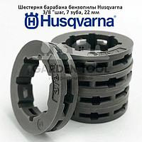 Шестерня барабана бензопилы Husqvarna 365