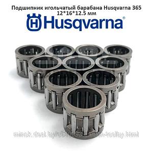 Подшипник барабана сцепления бензопилы Husqvarna 365