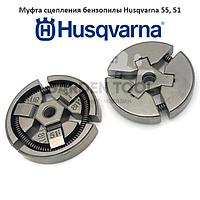 Муфта сцепления бензопилы Husqvarna 55