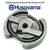 Муфта сцепления бензопилы Husqvarna 137/142/236/240, Partner 350