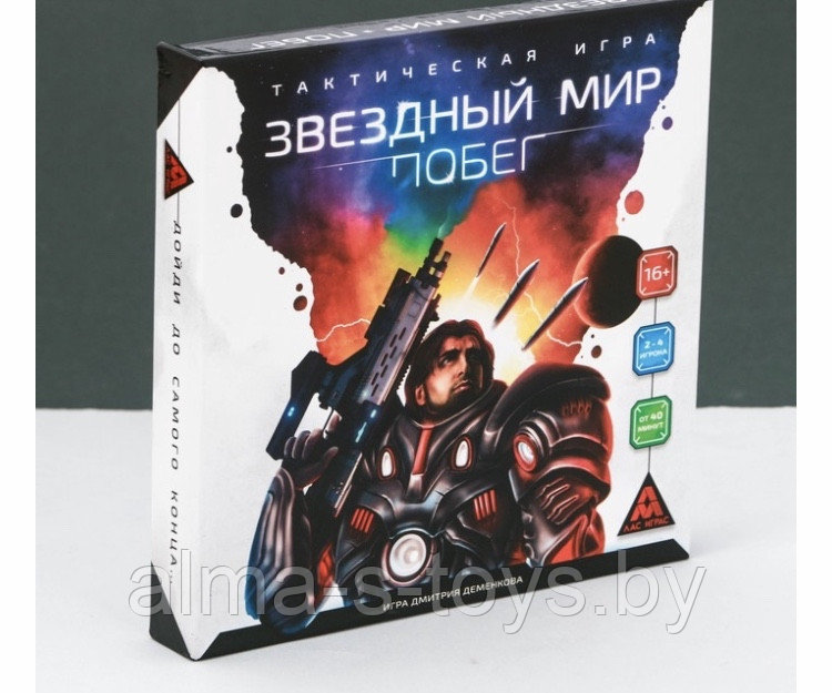 Настольная тактическая игра Звездный побег