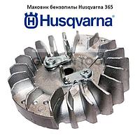 Маховик бензопилы Husqvarna 365