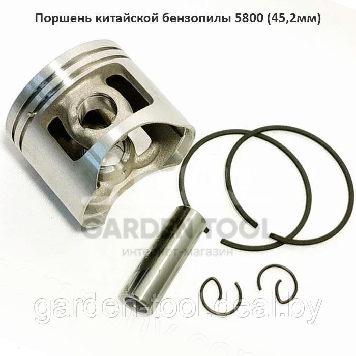 Поршень бензопилы 5800 (45,20mm)
