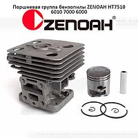 Поршневая группа бензопилы ZENOAH 6010 34мм