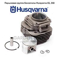 Поршневая группа бензопилы Husqvarna 268